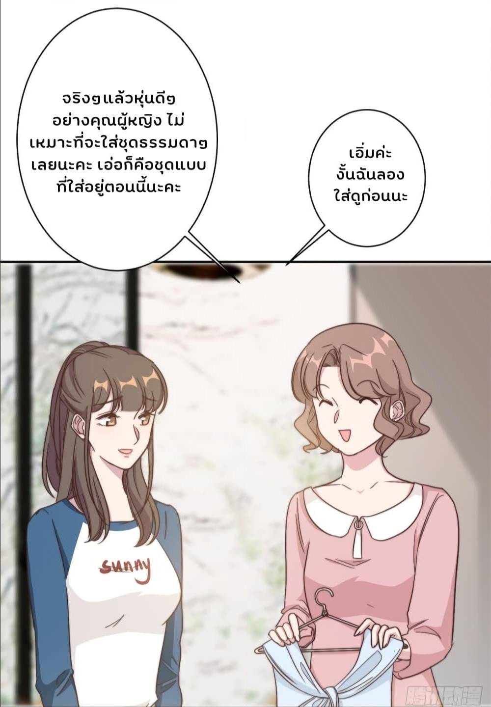 อ่านการ์ตูน มังงะ